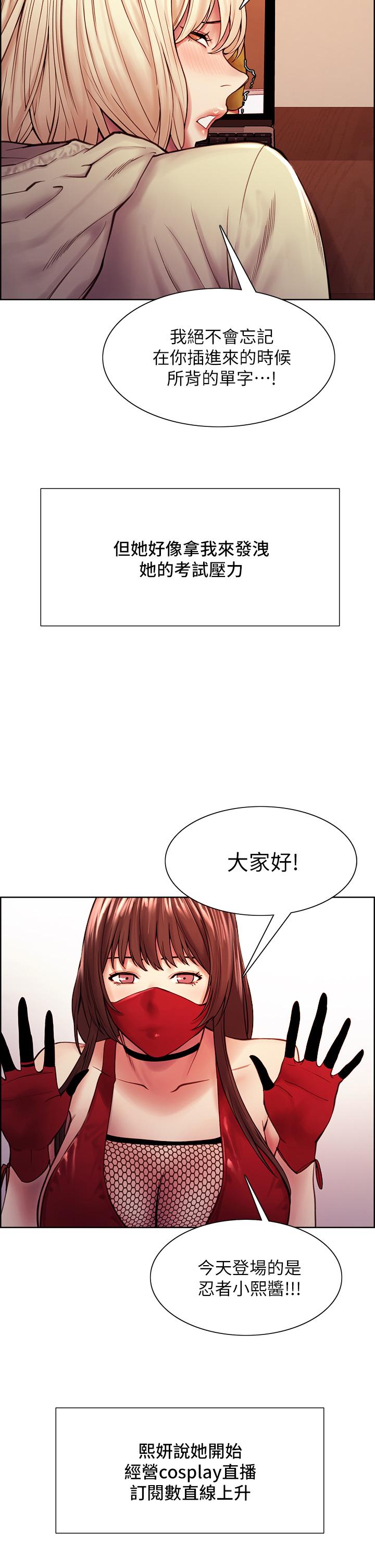 室友招募中第75话-最终话-性福一家人