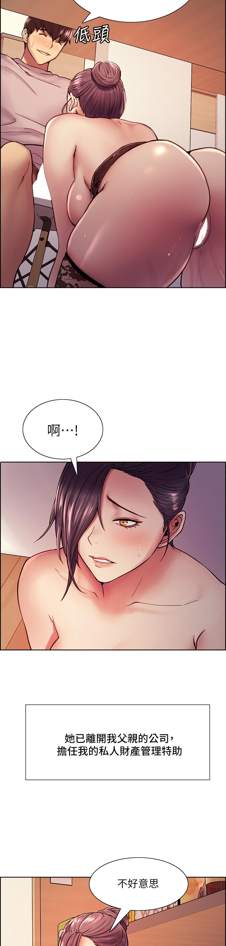 室友招募中第75话-最终话-性福一家人
