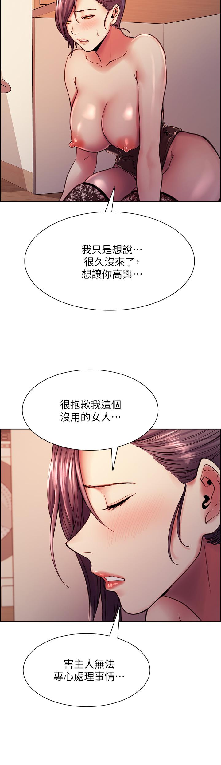 室友招募中第75话-最终话-性福一家人