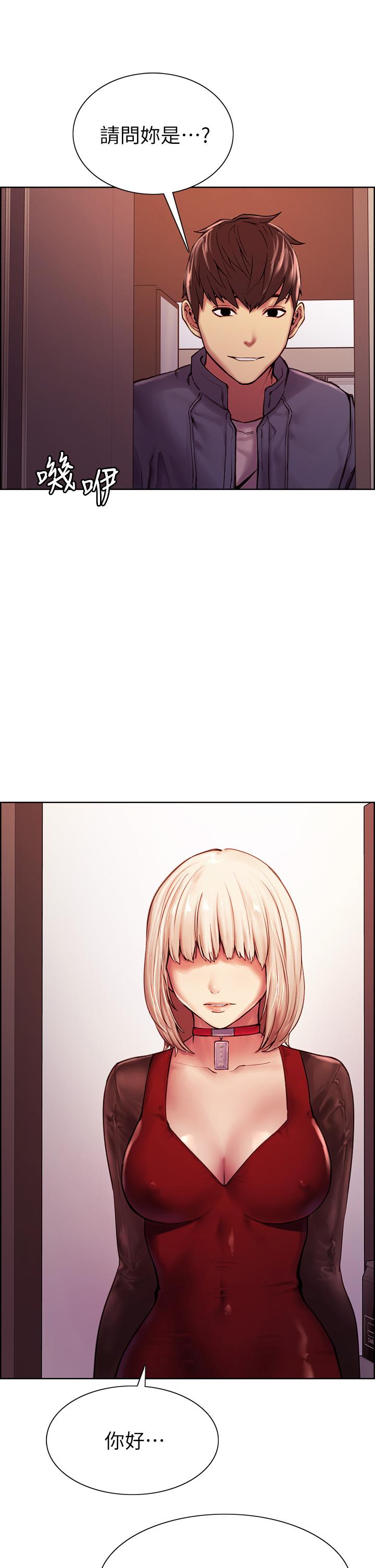 室友招募中第75话-最终话-性福一家人