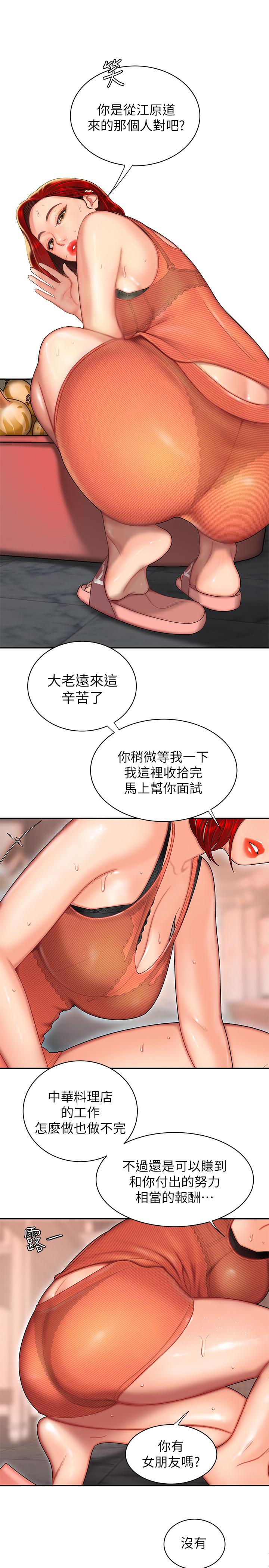 偷吃外送员第1话-令人垂涎的老闆娘