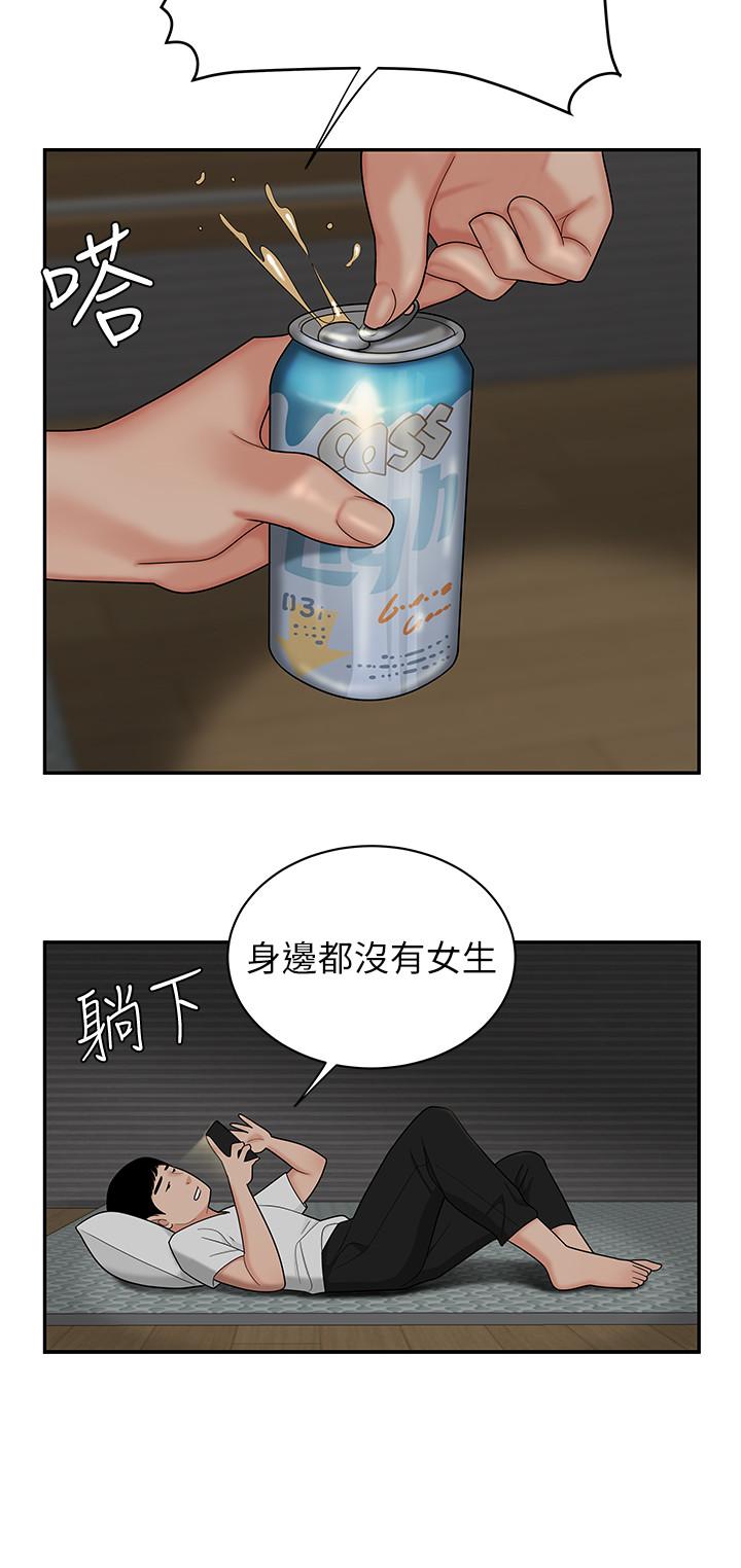 偷吃外送员第1话-令人垂涎的老闆娘
