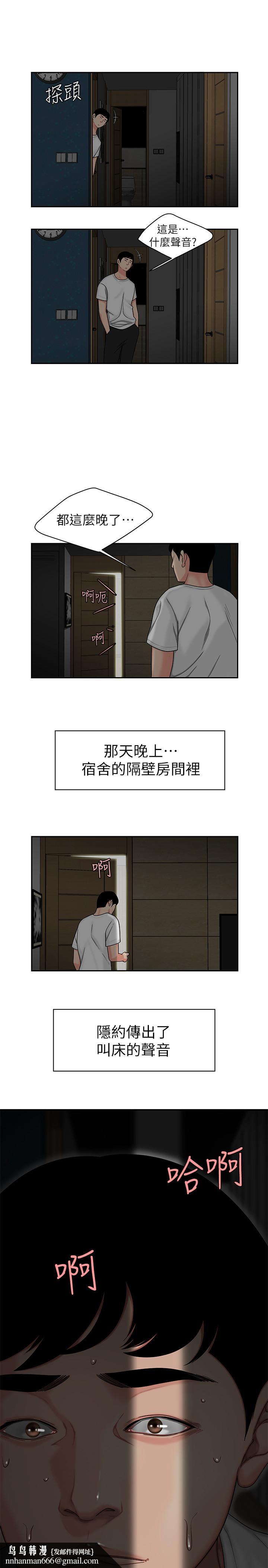 偷吃外送员第1话-令人垂涎的老闆娘