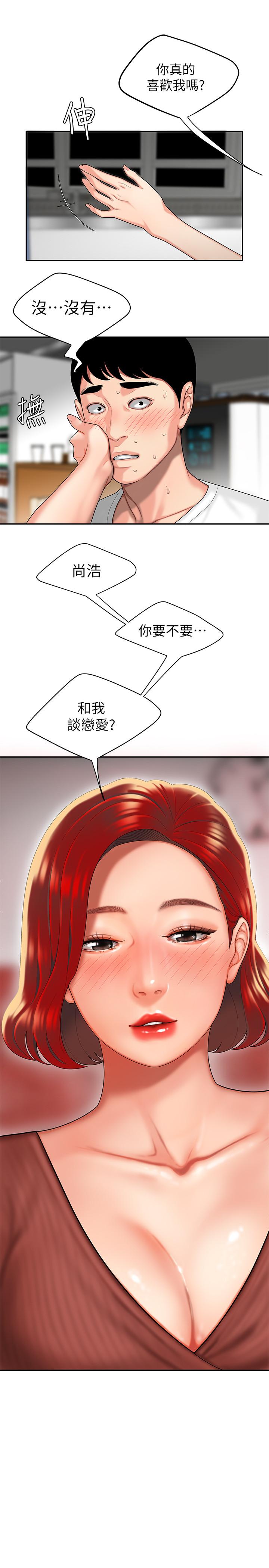 偷吃外送员第1话-令人垂涎的老闆娘