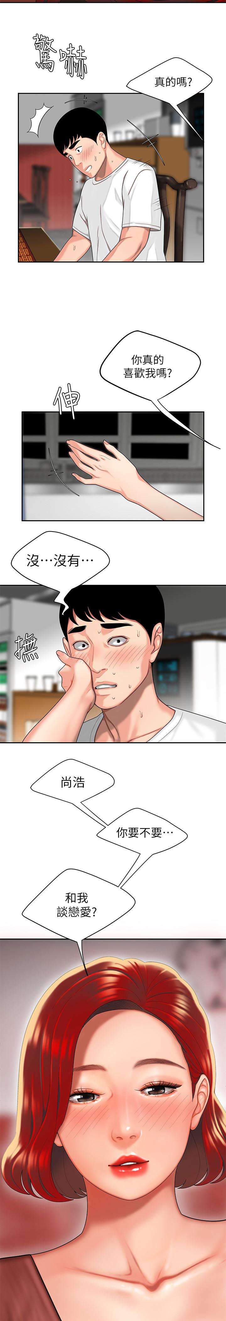 偷吃外送员第2话-饥渴老闆娘的疯狂吃播