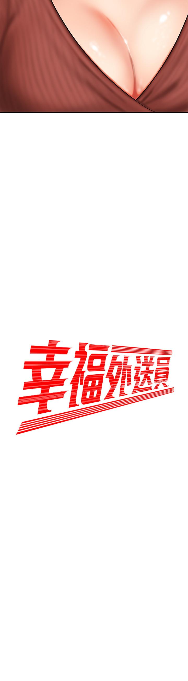 偷吃外送员第2话-饥渴老闆娘的疯狂吃播