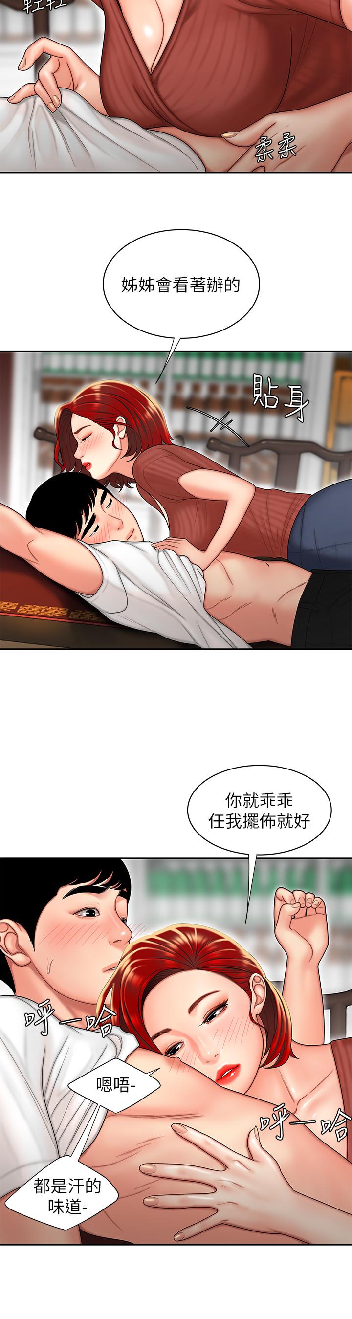 偷吃外送员第2话-饥渴老闆娘的疯狂吃播