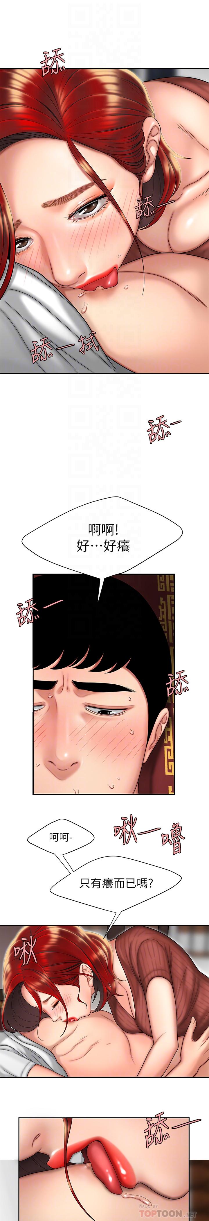 偷吃外送员第2话-饥渴老闆娘的疯狂吃播