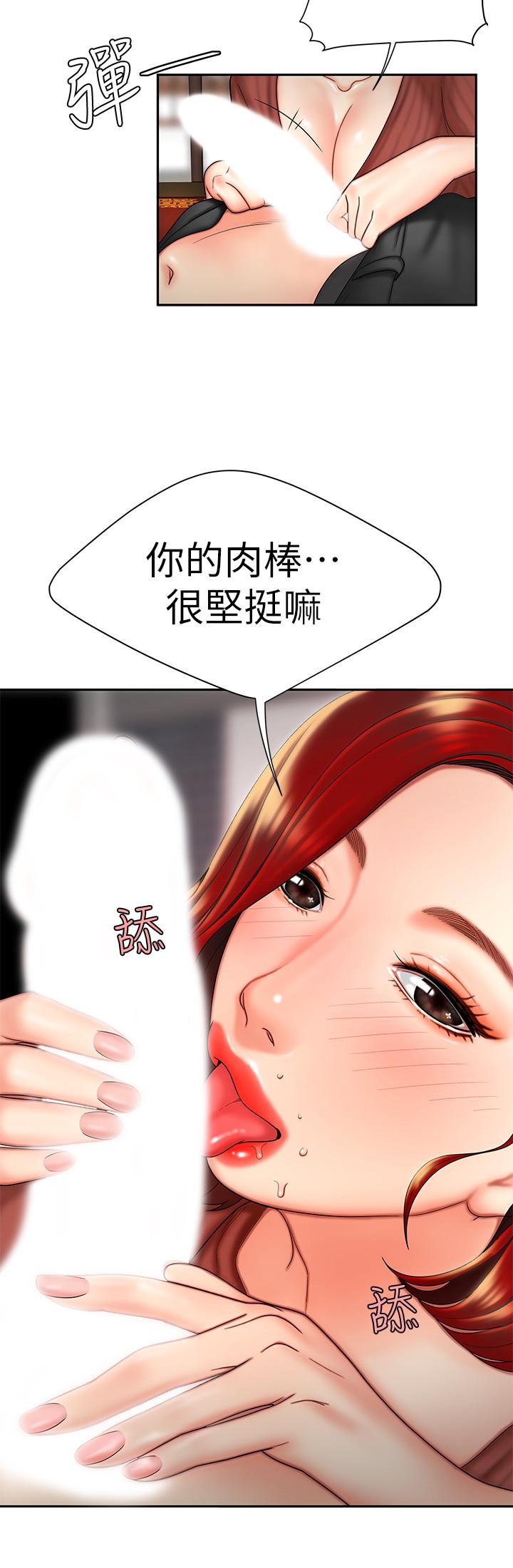 偷吃外送员第2话-饥渴老闆娘的疯狂吃播