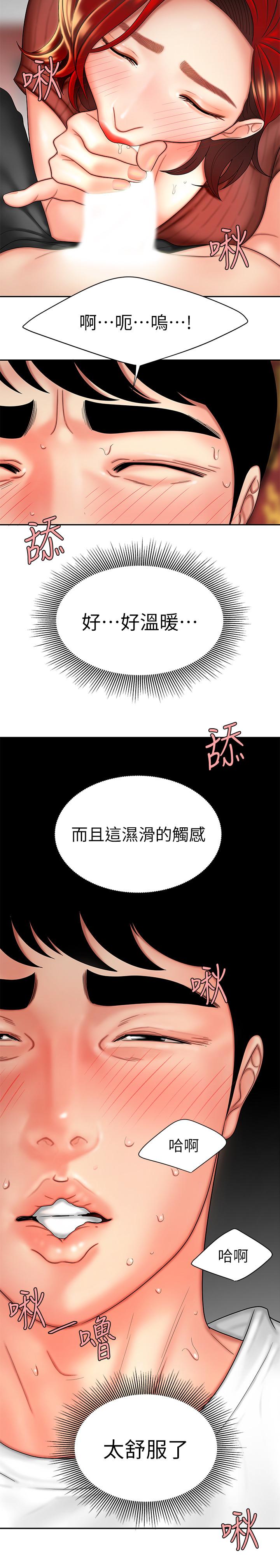 偷吃外送员第2话-饥渴老闆娘的疯狂吃播