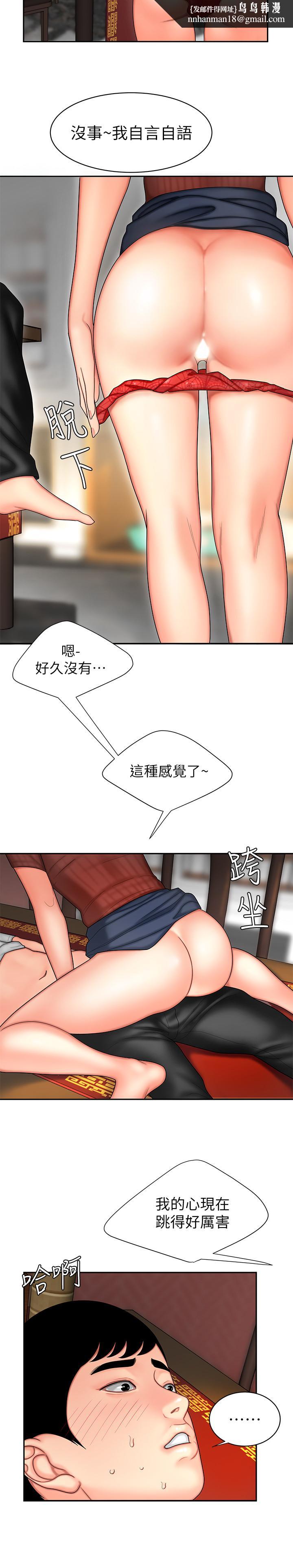 偷吃外送员第2话-饥渴老闆娘的疯狂吃播