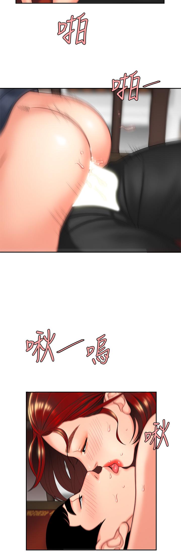 偷吃外送员第2话-饥渴老闆娘的疯狂吃播