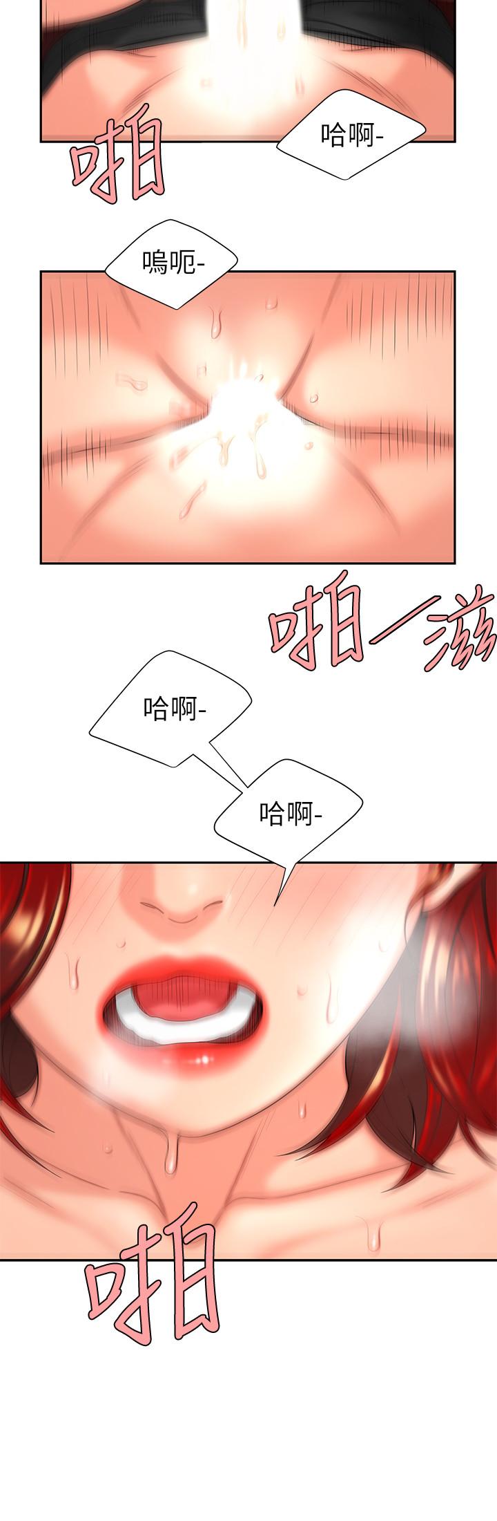 偷吃外送员第2话-饥渴老闆娘的疯狂吃播