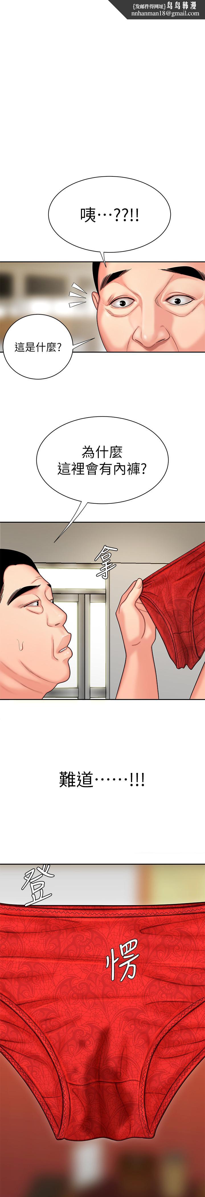 偷吃外送员第3话-Q弹有劲的麵条VS鲜嫩多汁的炸鸡