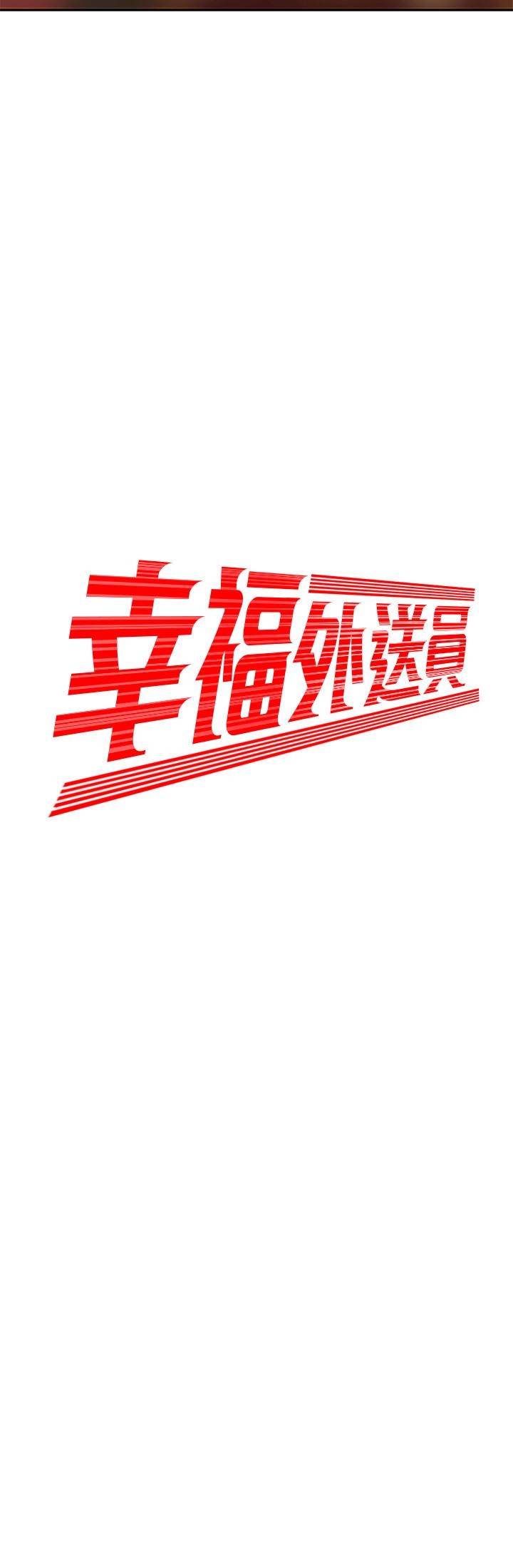 偷吃外送员第3话-Q弹有劲的麵条VS鲜嫩多汁的炸鸡