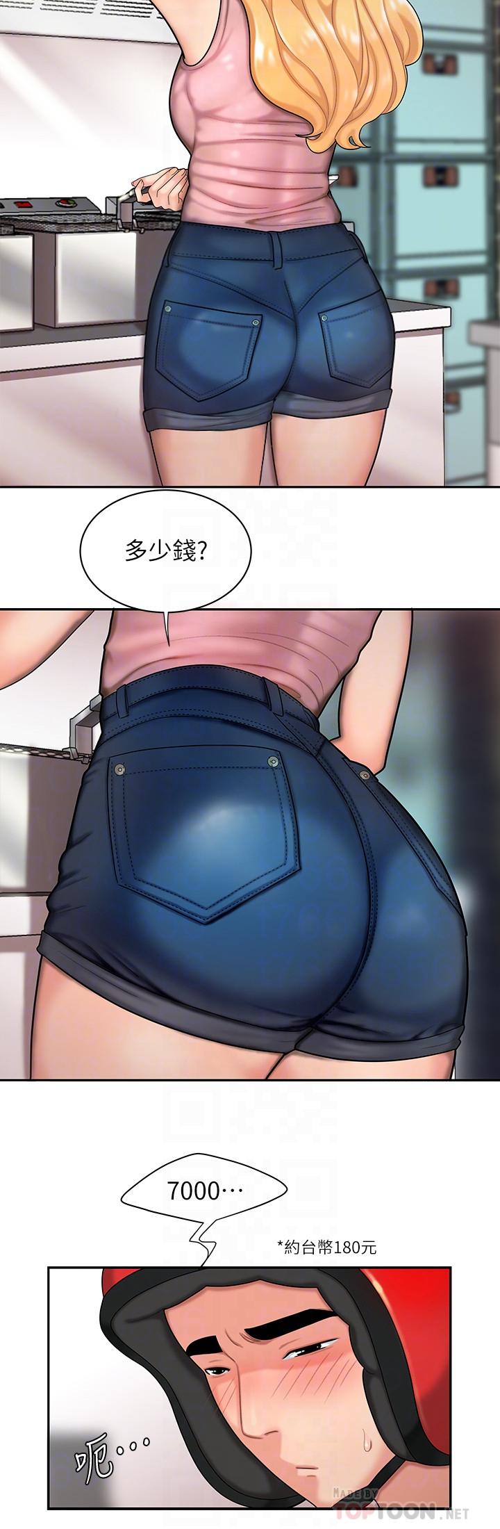 偷吃外送员第3话-Q弹有劲的麵条VS鲜嫩多汁的炸鸡