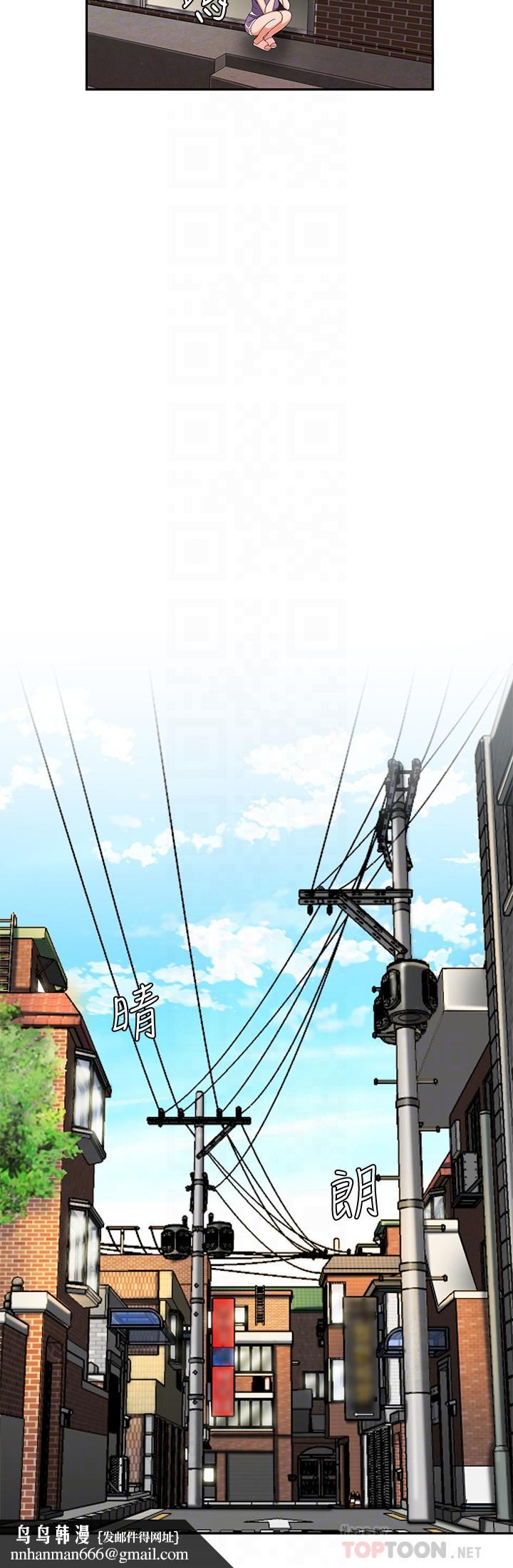 偷吃外送员第3话-Q弹有劲的麵条VS鲜嫩多汁的炸鸡