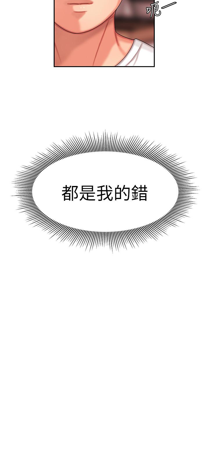 偷吃外送员第3话-Q弹有劲的麵条VS鲜嫩多汁的炸鸡