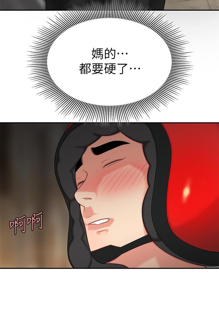 偷吃外送员第3话-Q弹有劲的麵条VS鲜嫩多汁的炸鸡