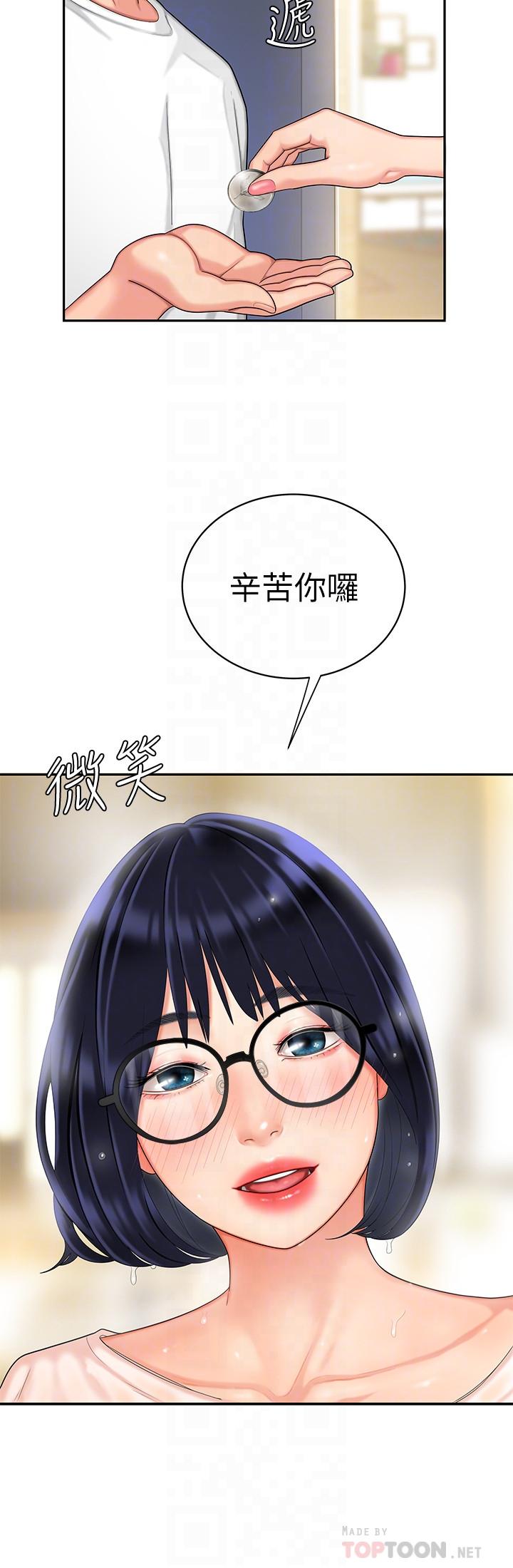 偷吃外送员第6话-为了外送员准备的佳餚