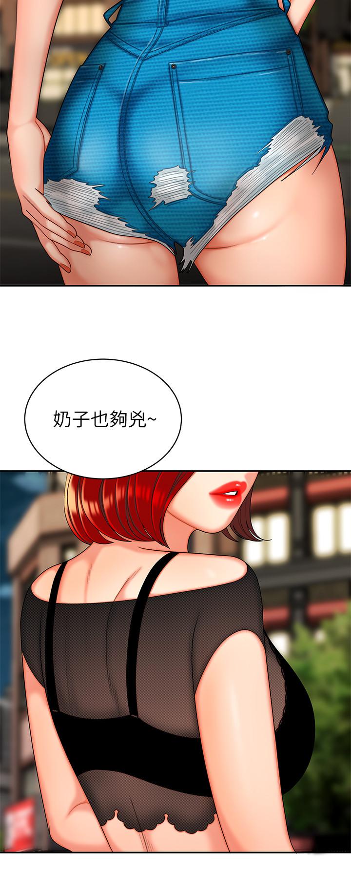 偷吃外送员第6话-为了外送员准备的佳餚