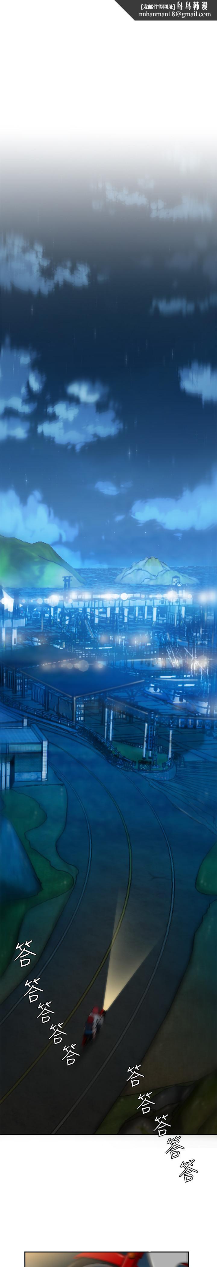 偷吃外送员第7话-乌耳岛码头最棒的风景