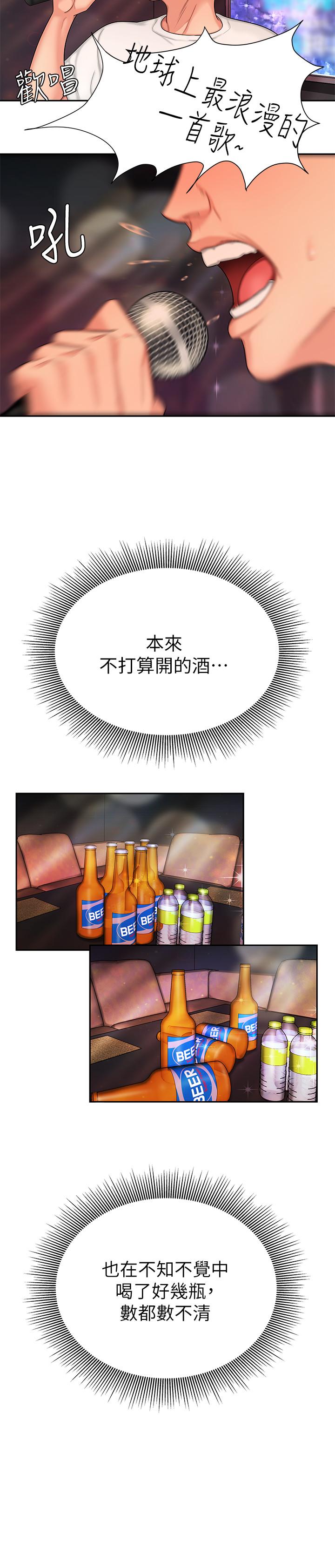 偷吃外送员第12话-炸鸡店老闆不间断的诱惑