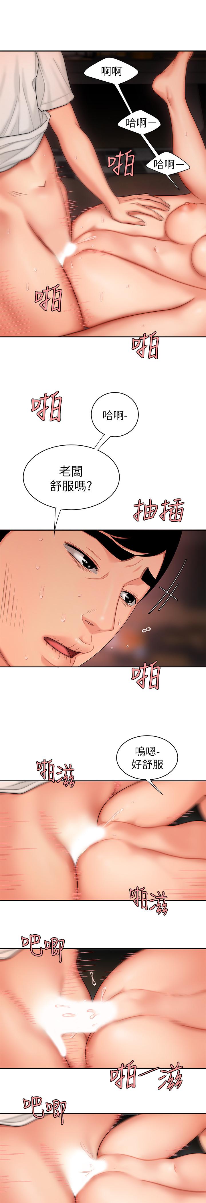 偷吃外送员第13话-尚浩,直接射里面