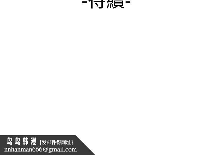偷吃外送员第14话-不错嘛,又有美女送上门来