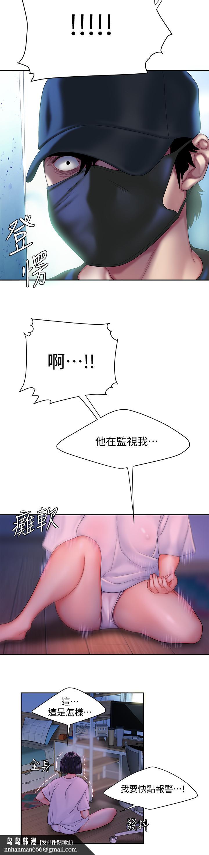 偷吃外送员第19话-让人变得愉悦的胸部