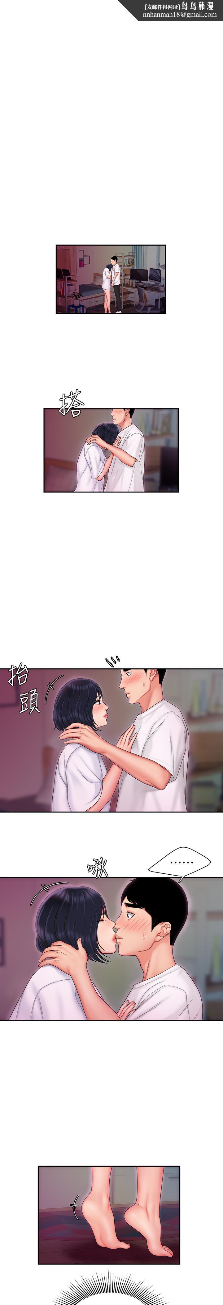 偷吃外送员第20话-秀旻要把第一次献给我
