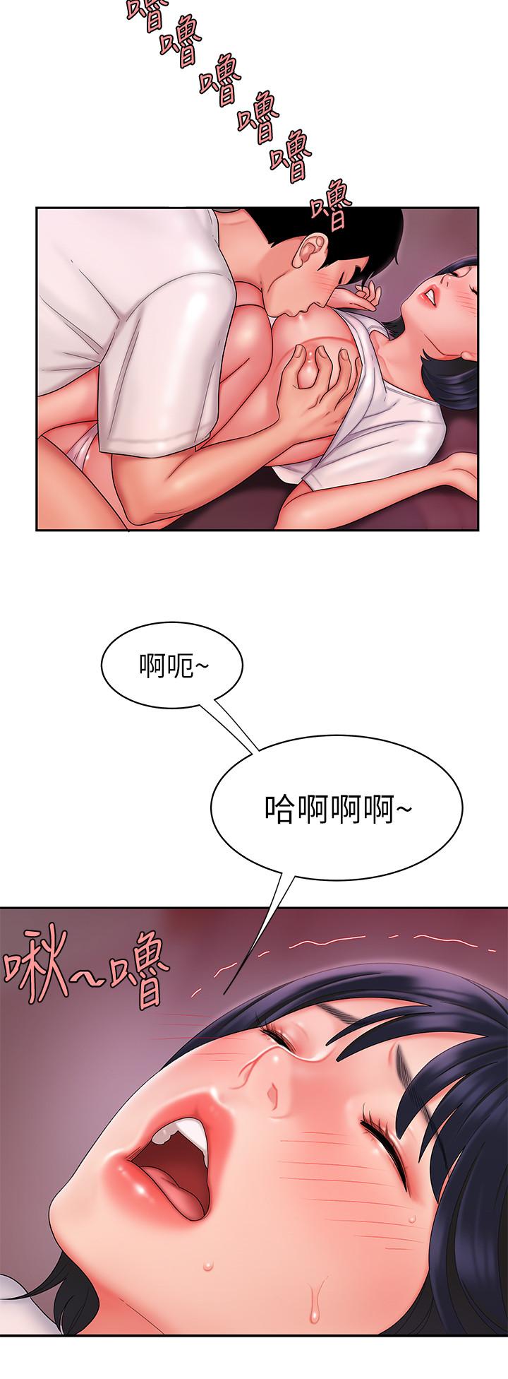 偷吃外送员第20话-秀旻要把第一次献给我