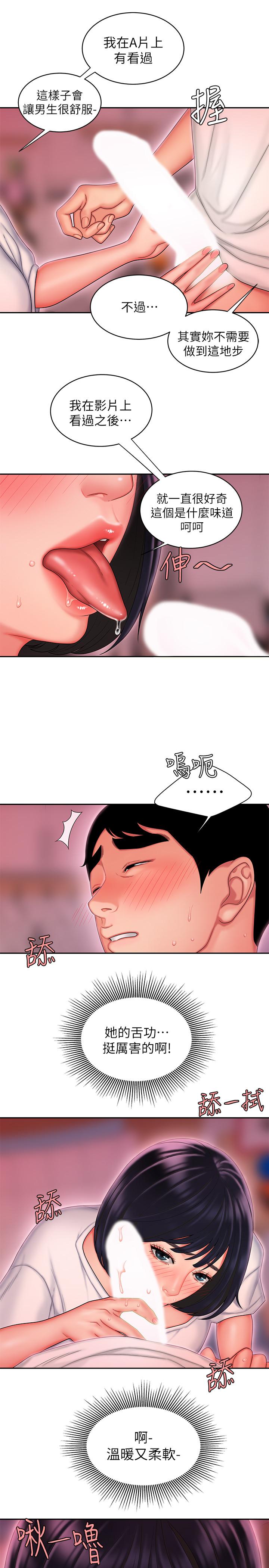 偷吃外送员第21话-在路边摊遇到中式料理老闆娘