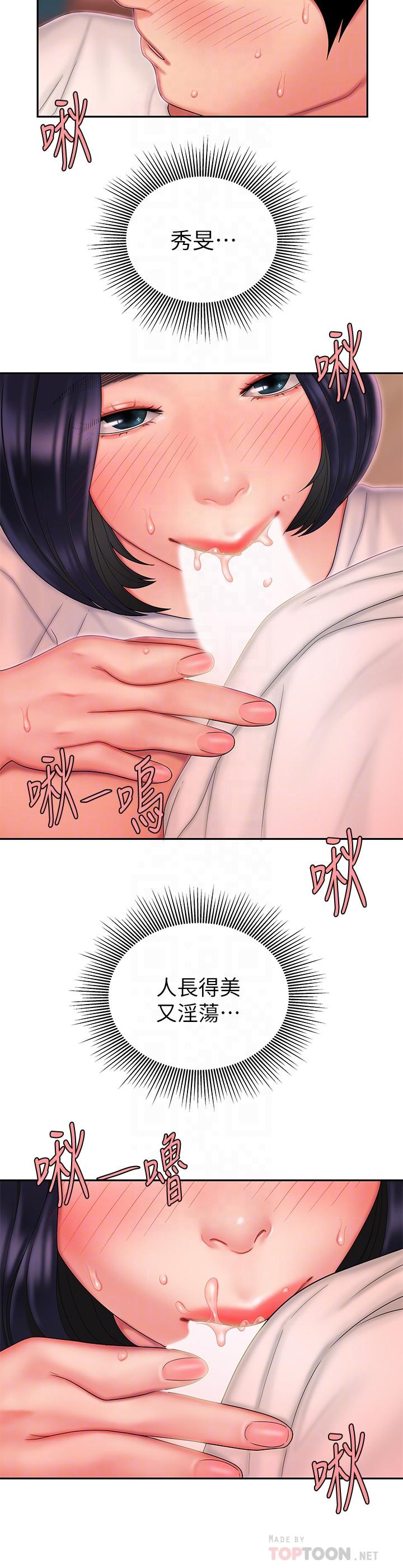 偷吃外送员第21话-在路边摊遇到中式料理老闆娘