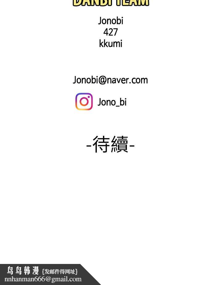 偷吃外送员第21话-在路边摊遇到中式料理老闆娘
