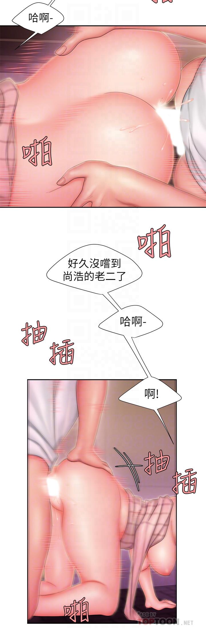 偷吃外送员第23话-把舌头深深钻进老闆娘体内