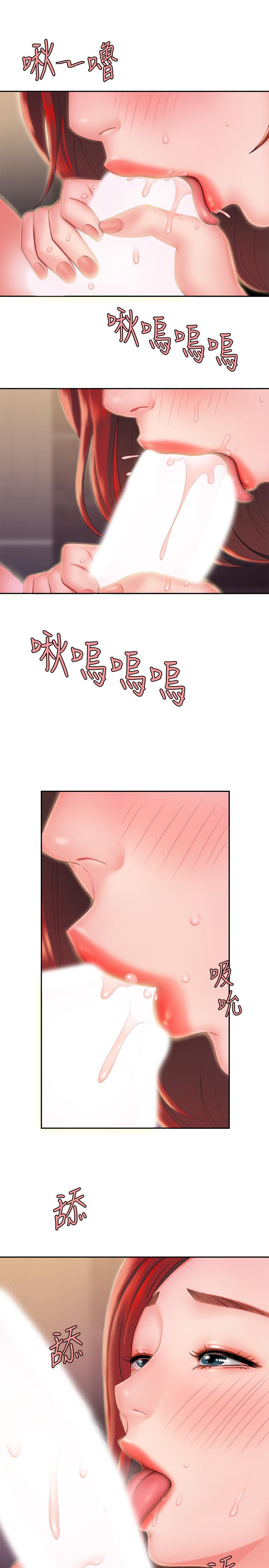 偷吃外送员第23话-把舌头深深钻进老闆娘体内