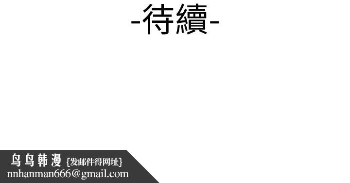 偷吃外送员第23话-把舌头深深钻进老闆娘体内
