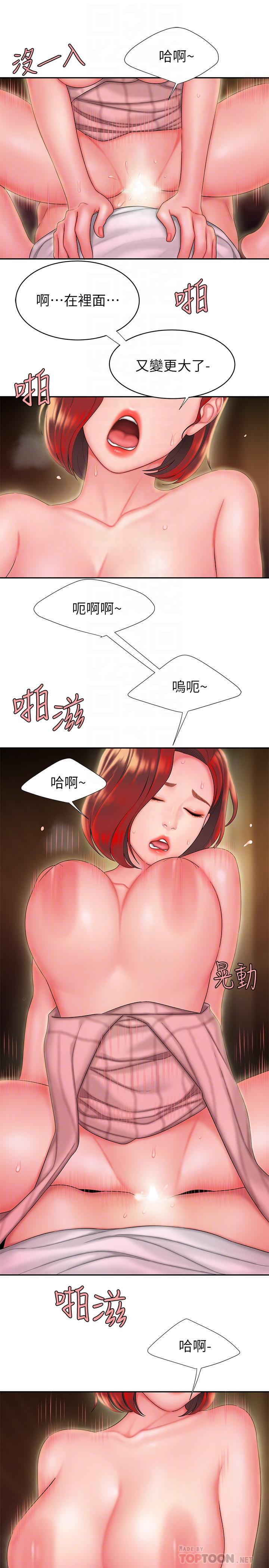偷吃外送员第24话-老闆娘成为我的炮友