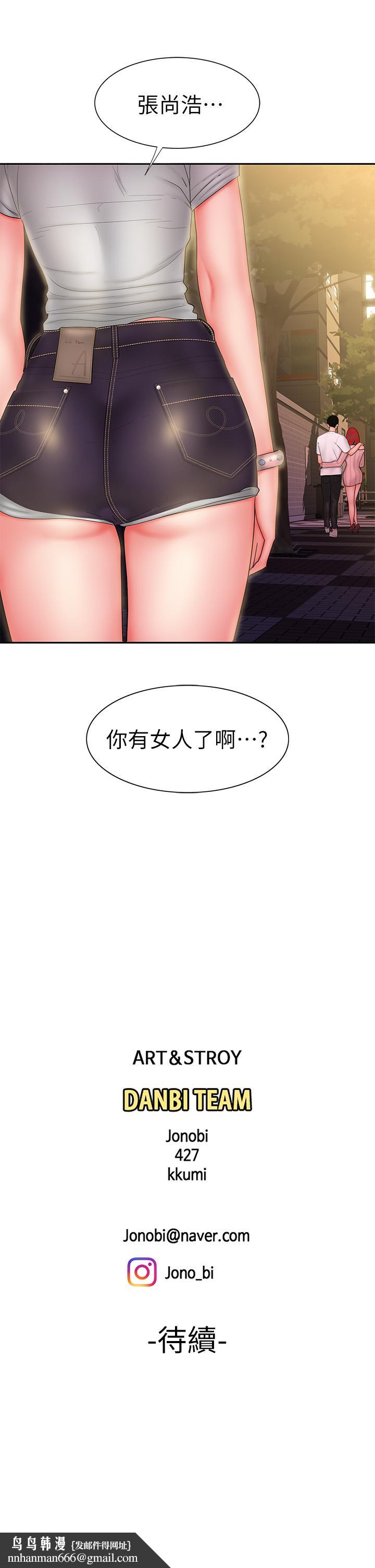 偷吃外送员第24话-老闆娘成为我的炮友