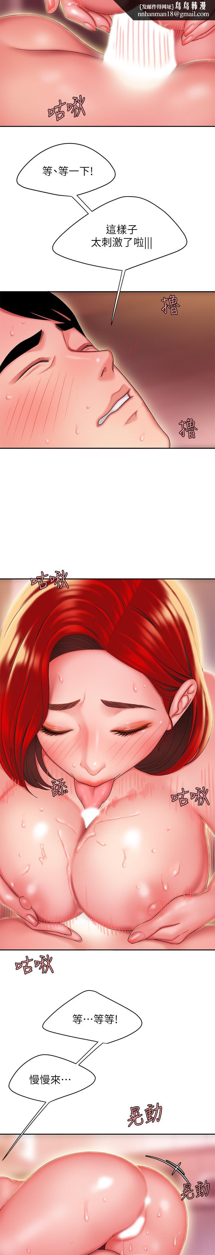 偷吃外送员第27话-老闆娘的舌头钻进敏感地方