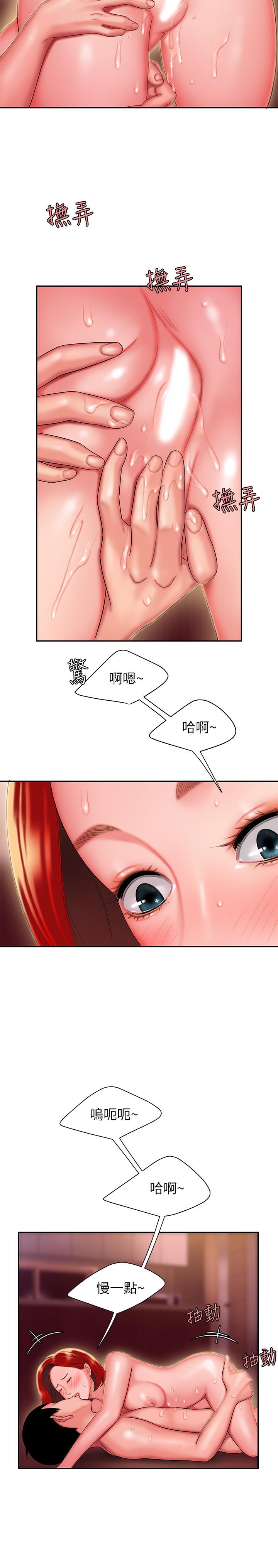 偷吃外送员第27话-老闆娘的舌头钻进敏感地方