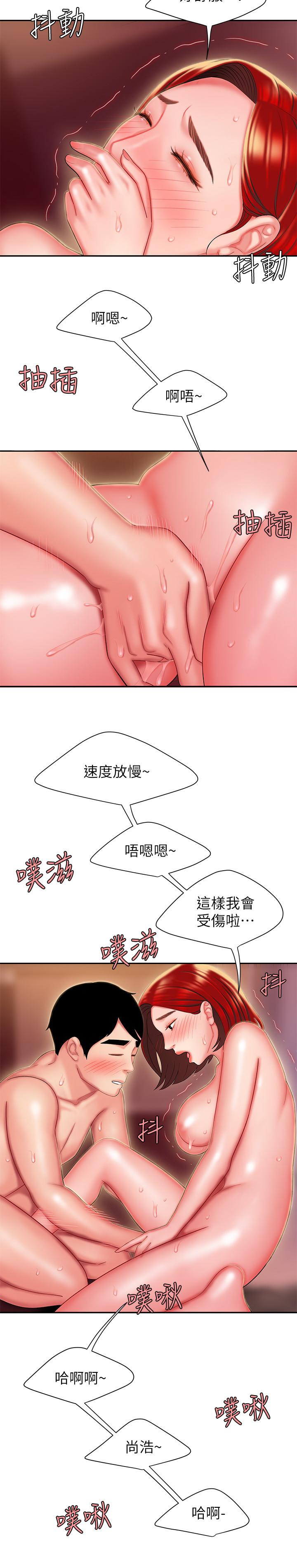 偷吃外送员第27话-老闆娘的舌头钻进敏感地方