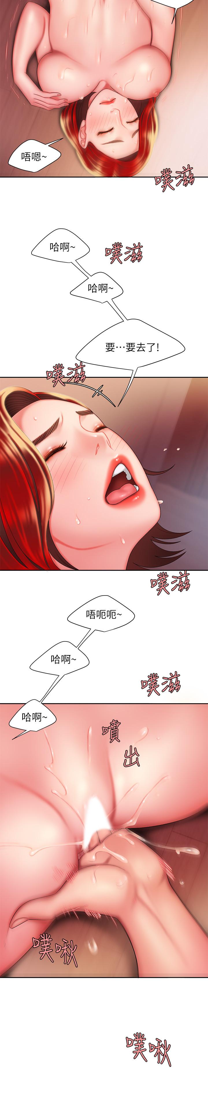 偷吃外送员第27话-老闆娘的舌头钻进敏感地方