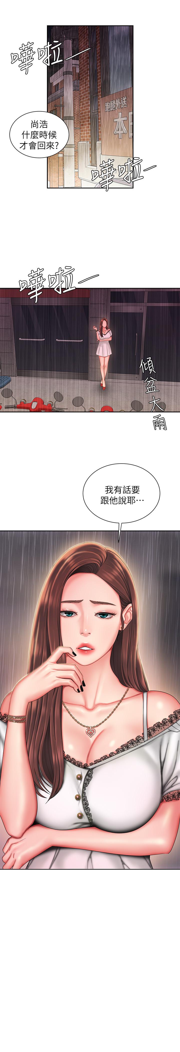 偷吃外送员第27话-老闆娘的舌头钻进敏感地方
