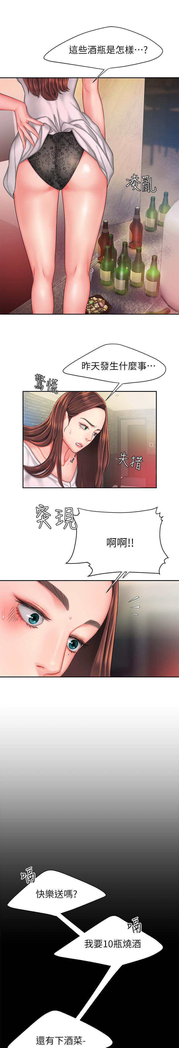 偷吃外送员第30话-中华料理店老闆娘的特别惊喜
