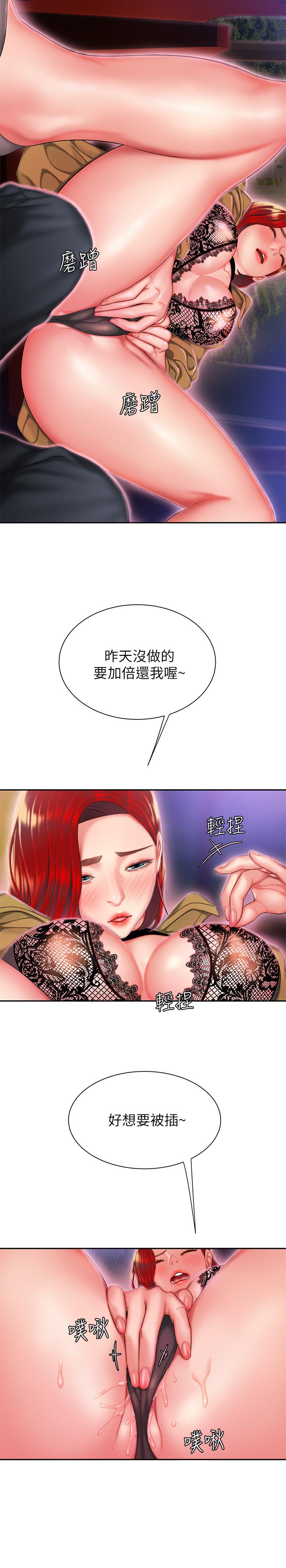 偷吃外送员第30话-中华料理店老闆娘的特别惊喜