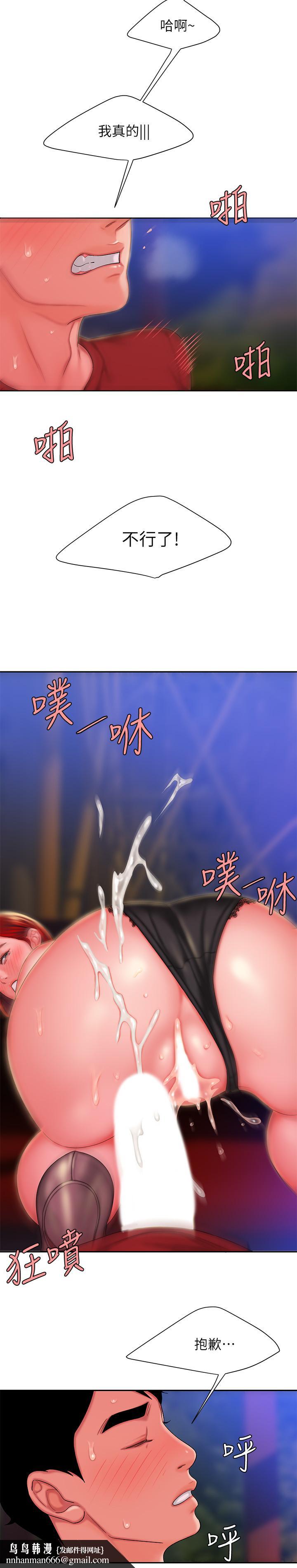 偷吃外送员第31话-用丰满的臀部不停磨蹭的女人