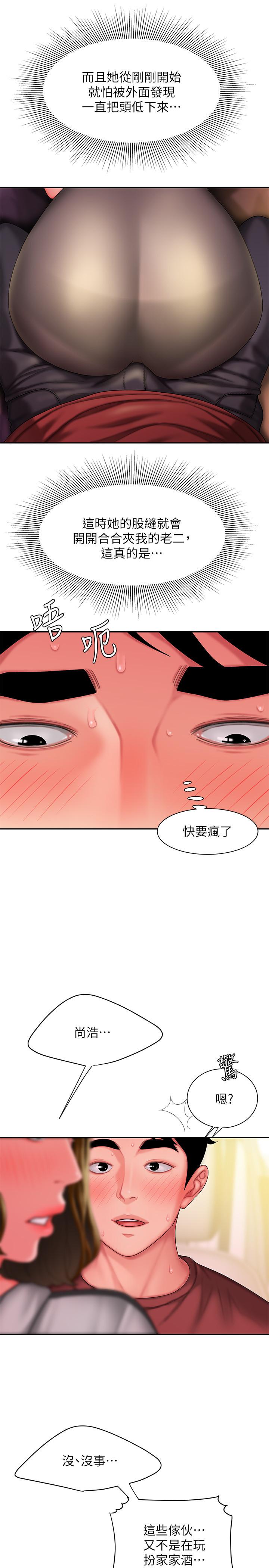 偷吃外送员第32话-更加成熟后再次出现的直播主
