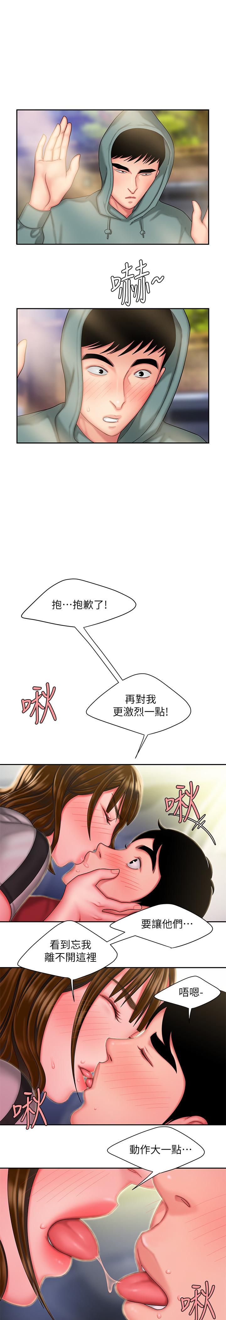 偷吃外送员第32话-更加成熟后再次出现的直播主